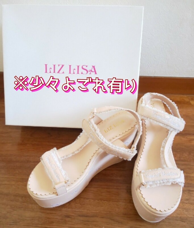 リズリサ/LIZ LISA サンダル ピンク ベージュレース リボン 可愛い ロリータ 厚底◆シューズ 概ね美品/難有り品