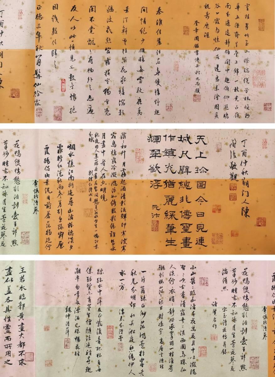 {$data['title']拍卖