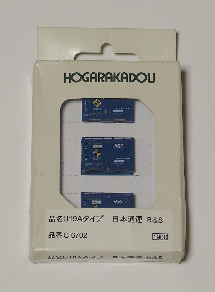 HOGARAKADOU C-6702 U19Aタイプ 中央通運 R&S 3個入 朗堂 未使用