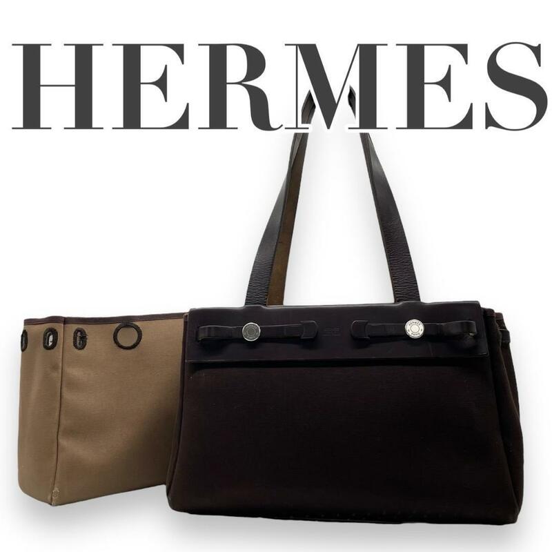 HERMES エルメス　A エールバッグ カバスPM　替えバッグ付　ブラウン