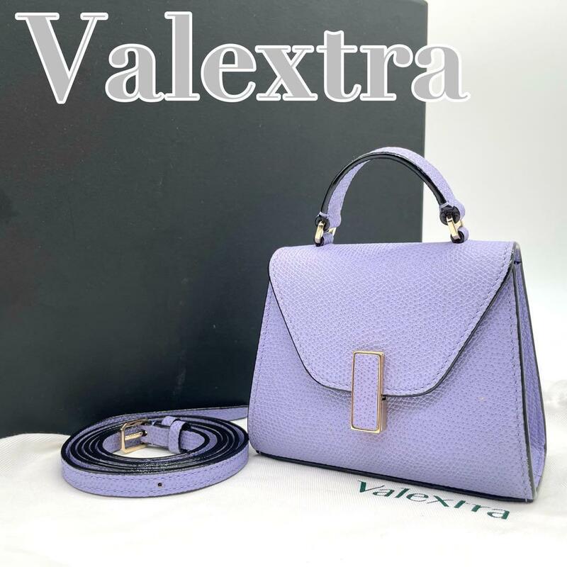 新品入手困難 Valextra ヴァレクストラ イジィデ ベルト ラベンダー　A