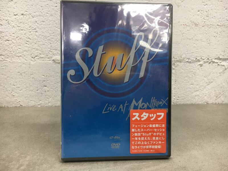 n0639-03★未開封 DVD スタッフ Stuff ライヴ・アット・モントルー 1976 