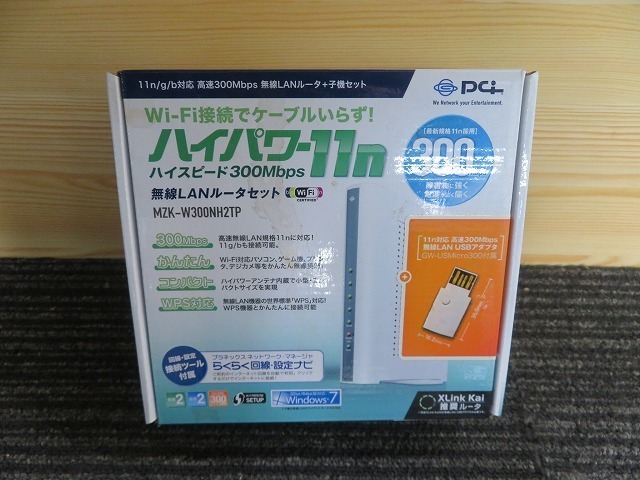 Z☆DCI　ハイパワー　11n　無線LANルーターセット　MZK-W300NH2TP　未使用品