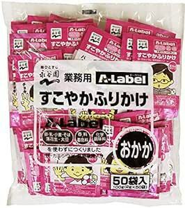 永谷園 業務用Aラベルすこやかふりかけ おかか 2g×50袋入