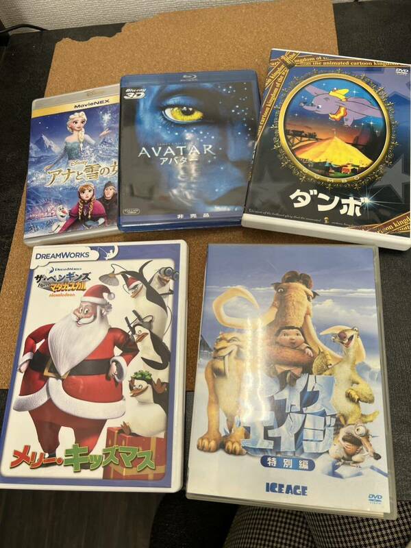 【2343】 DVD Blu-ray アナと雪の女王 アバター ダンボ アイス・エイジ マダガスカル