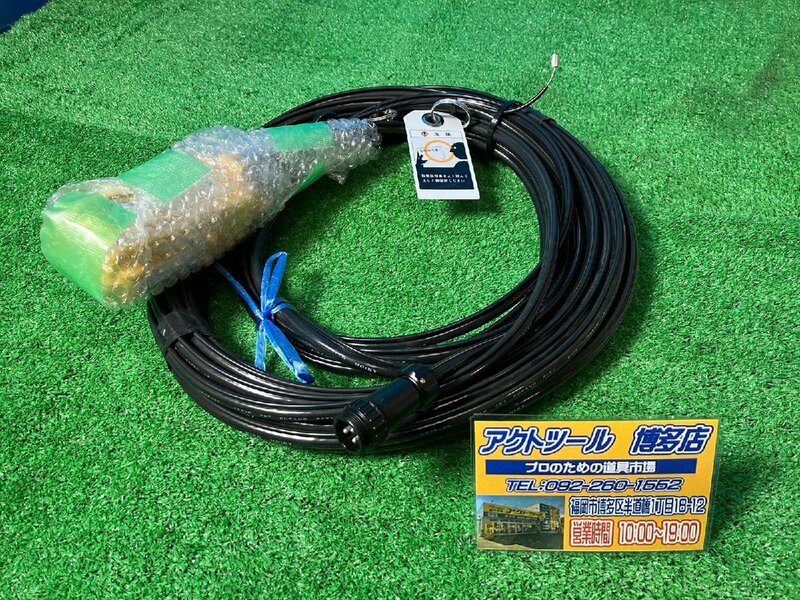 【保管品】 KITO キトー　電気チェーンブロック　EZ用部品　オシノタンコード 3C 10M ZECR301-11001 【博多店】 パーツ　リモコン