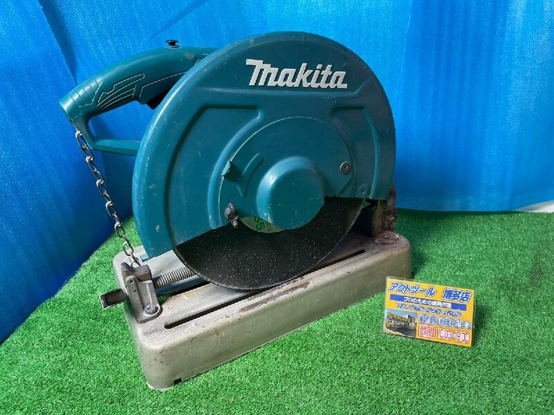 【中古/動作品】 makita マキタ 355mm 高速切断機 LW1401　14インチ 【アクトツール博多店】★店頭同時販売品★