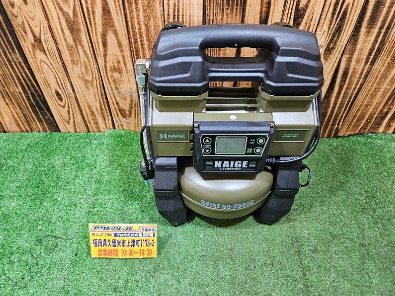 ★中古/保管品★ HAIGE ハイガー エアーコンプレッサー HG-DC882【アクトツール久留米店】 店頭同時販売