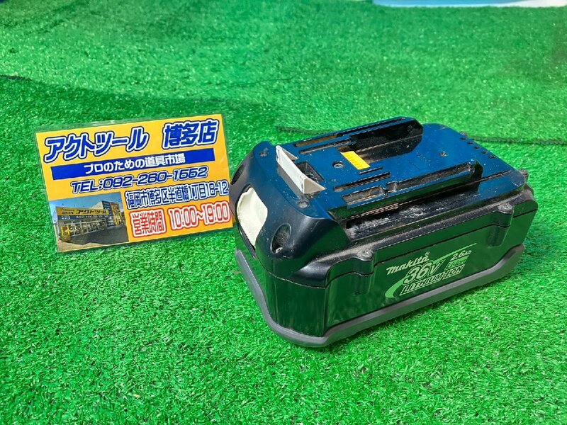 【中古】 makita マキタ　バッテリー　BL3626 【アクトツール博多店】 36V / 2.6Ah　★ 純正バッテリー 診断結果 付き！★　送料：520円　