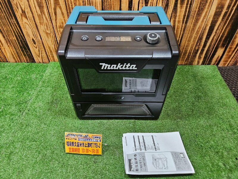 ★新品/未使用★ makita マキタ 充電式電子レンジ MW001GZ 本体のみ【アクトツール久留米店】 店頭同時販売