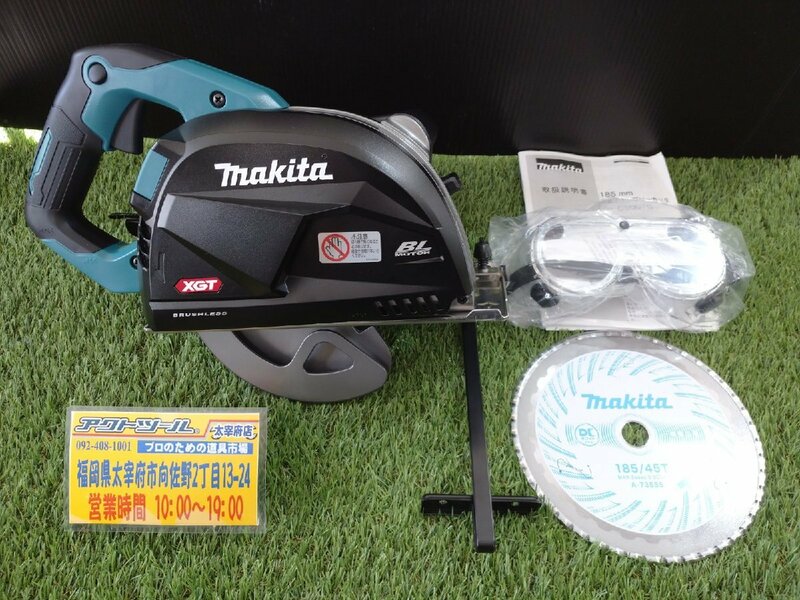 ◆未使用品◆ makita 40v 185mm 充電式チップソーカッタ CS001GZ A-73586 チップソー付 領収証発行可 【アクトツール太宰府】 店頭同時販売