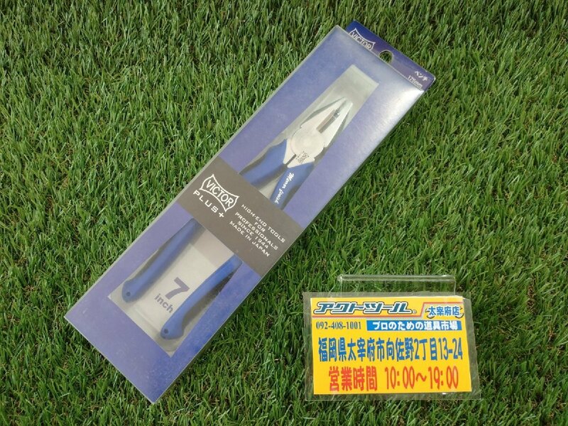 ◆未使用◆ VICTOR ビクター ZP70-175 175mm ペンチ 店頭同時販売品 【アクトツール太宰府店】 ★送料520円★