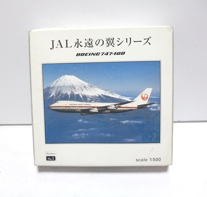 JAL 永遠の翼シリーズ ボーイング 747-100