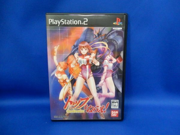 原パケA02483★PS2 『トップをねらえ！GunBuster』ソフト / ガンバスター ゲーム 美品 プレステ 玩具