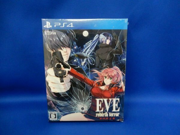 原パケA02475★【未開封】 PS4 プレステ4 『EVE』 rebirth terror 初回限定版 ソフト / イヴ リバース テラー ゲーム 原画集 玩具