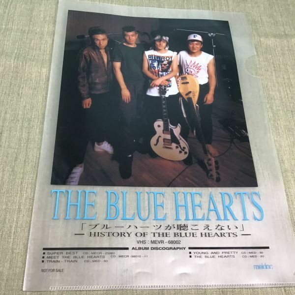 【非売品】THE BLUE HEARTクリアファイル　当時物　ブルーハーツが聞こえないアルバムVHSビデオ　非売品プロモーション