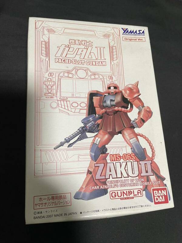 機動戦士ガンダム プラモデル 限定 ZAKUⅡ FG