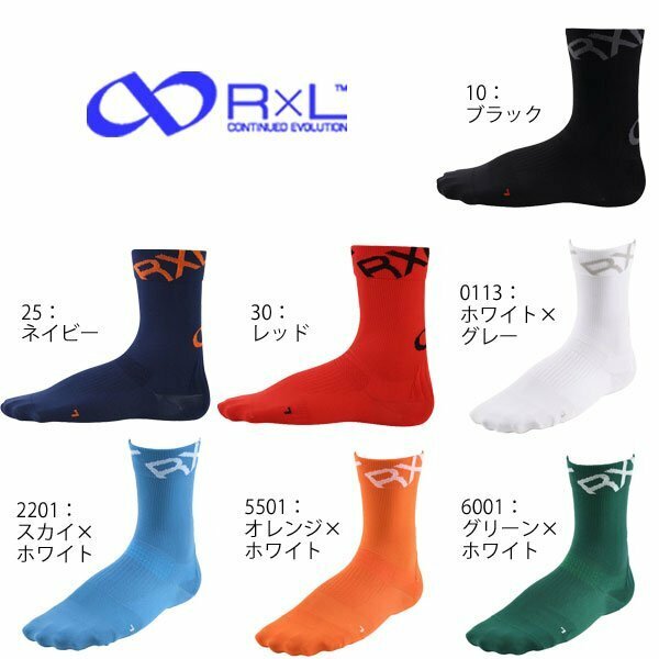 R×L アールエル BIKE RACING GRIP SOCKS バイク レーシング グリップ ソックス ラウンド TBK-300R ブラック Mサイズ 4547057006518