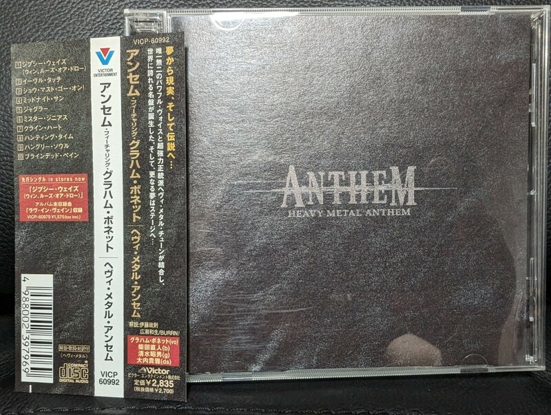 アンセム　ANTHEM　HEAVY METAL ANTHEM　グラハム・ボネット　CD 新品同様