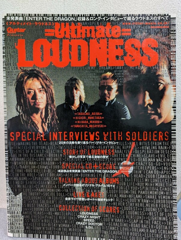 Ultimate LOUDNESS ラウドネス　未発表曲CD付き　美品