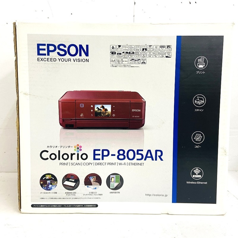 04wr0001□ EPSON カラリオ EP-805AR インクジェットプリンター 2012年製 現状品