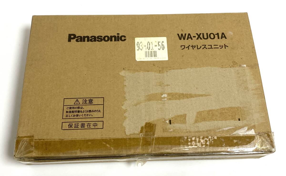 ★未使用品★ Panasonic パナソニック WA-XU01A 800MHz帯PLL ワイヤレスユニット 増設用ワイヤレスチューナー パワーアンプ I240605