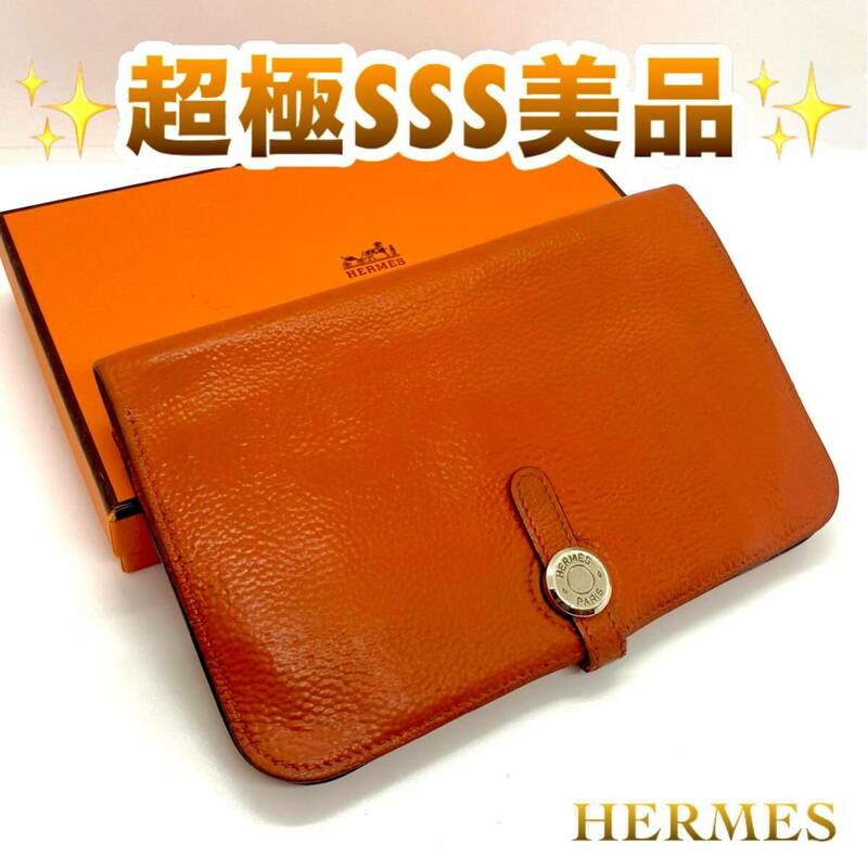 ★売り切り価格★ HERMES エルメス ドゴン シルクイン ジップ サイフ 財布 折り財布 二つ折り財布 小物 オレンジ 大人気 大定番 お買い得