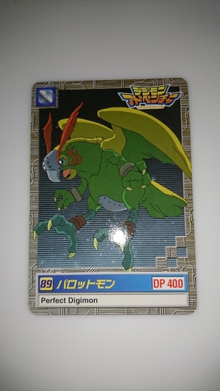 デジタルモンスター デジモンアドベンチャー カードダス No.89 パロットモン