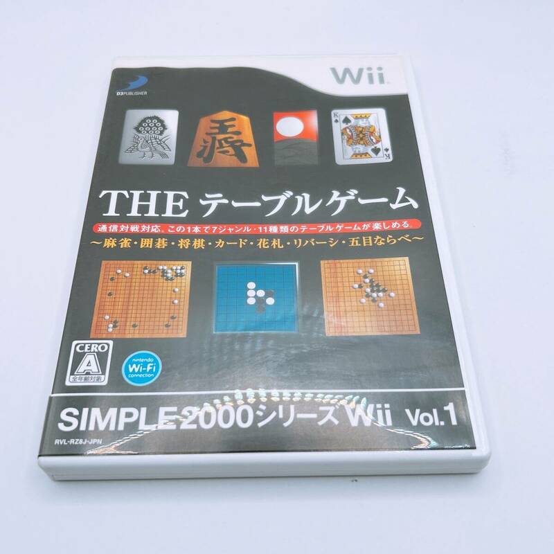 【Wii ソフト】Wii SIMPLE2000シリーズWii Vol.1 THEテーブルゲーム 麻雀・囲碁・将棋・カード・花札・リバーシ・五目ならべ