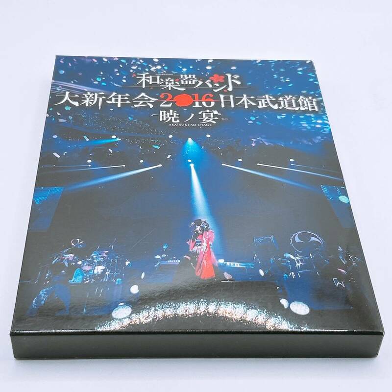 【Blu-ray】和楽器バンド　大新年会2016 日本武道館 -暁ノ宴-(Blu-ray Disc)