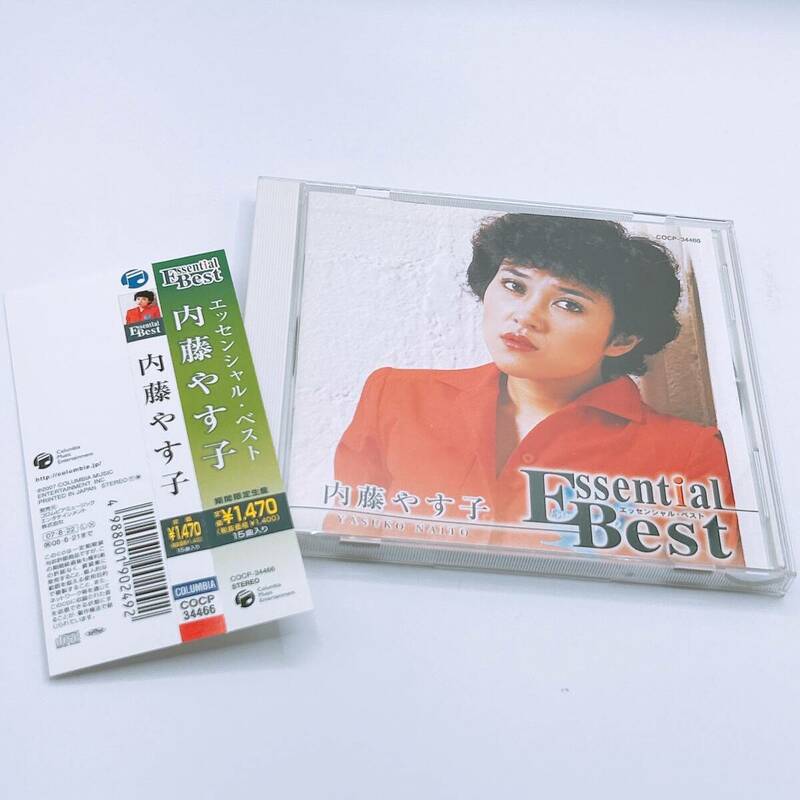 【CD】内藤やす子　エッセンシャル・ベスト/Essential Best