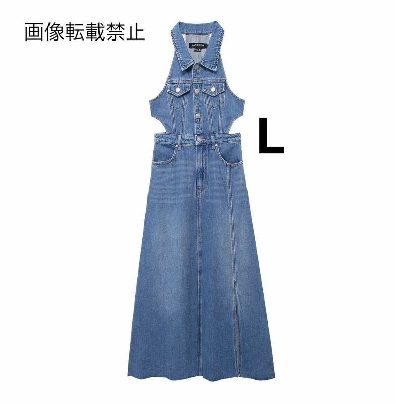 vintage ヴィンテージ レトロ デニム ノースリーブ ロング ワンピース Lサイズ レディース★ZARA 好きな方に★2024 夏新作 新品未使用★