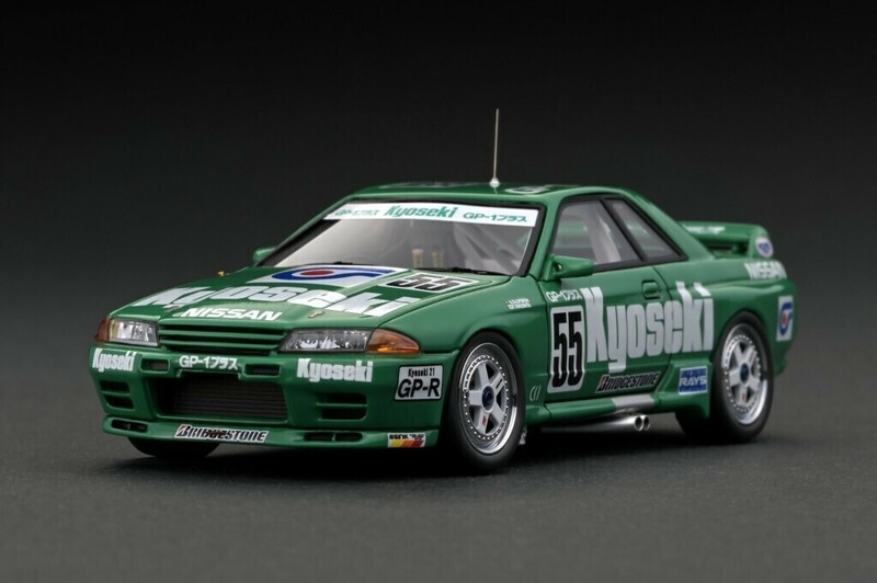 【★イグニッションモデル】 1/43 KYOSEKI スカイライン GP-1 PLUS (#55) 1992 JTC [IG2974]★未開封新品！