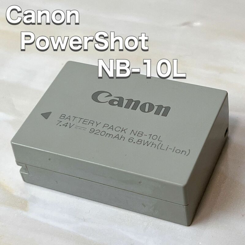 Canon キャノン バッテリーパック PowerShot NB-10L