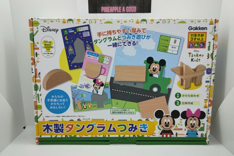 ディズニー 木製タングラムつみき おもちゃ