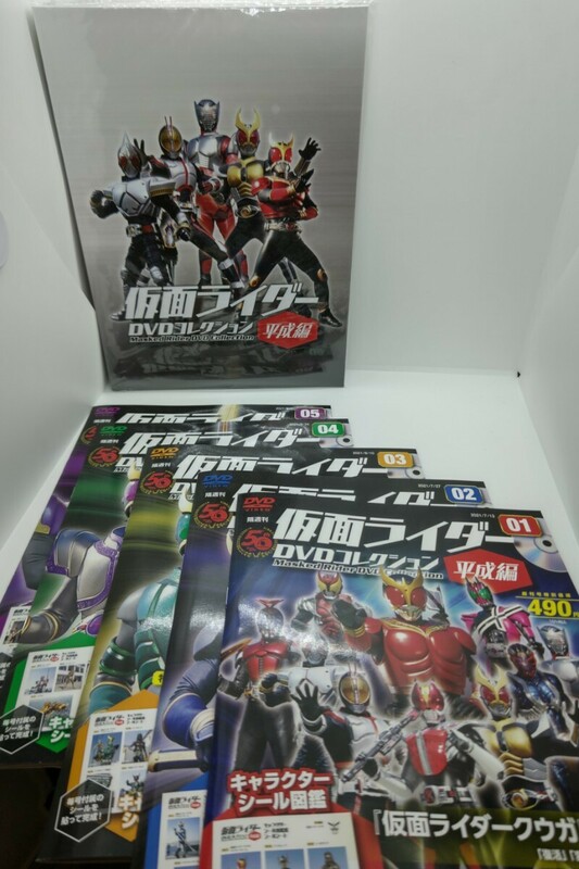 仮面ライダー クウガ1～5 DVDコレクション 平成編 DVD シール未開封 バインダー未使用