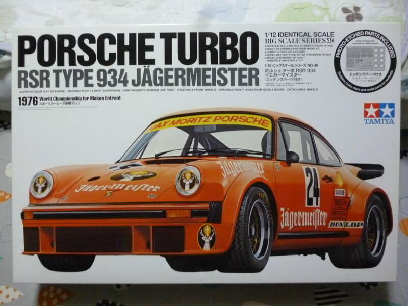 ☆彡1/12タミヤ　ポルシェターボRSR　934　イエガーマイスター新品購入暗所保管品　空冷ポルシェ！