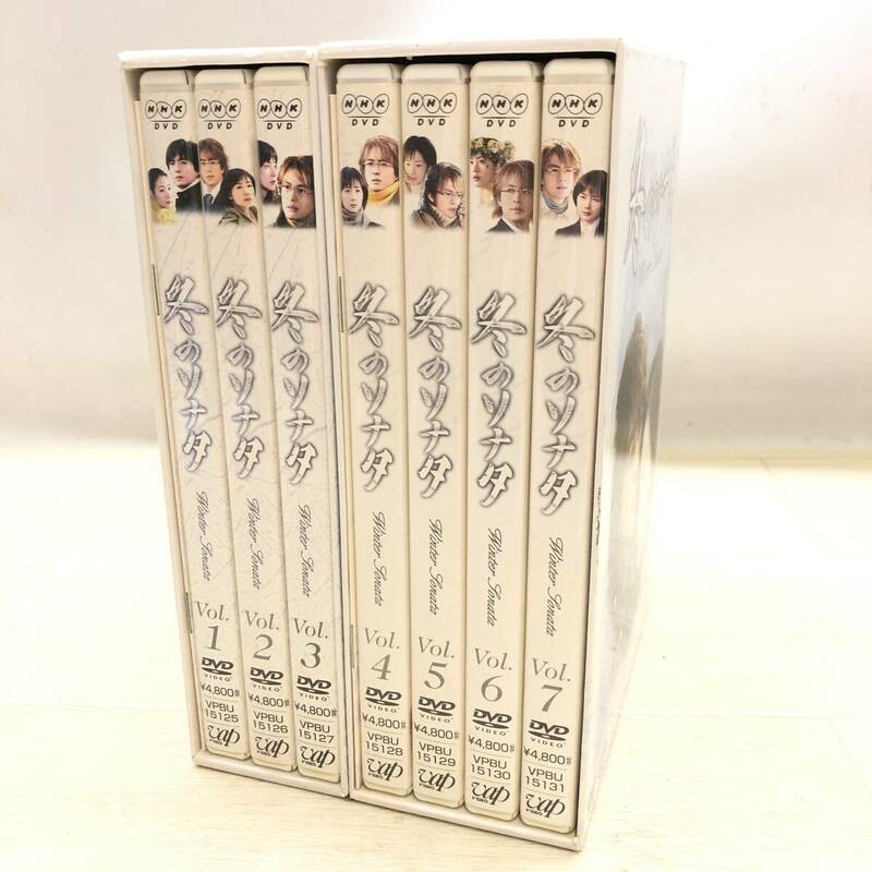 ♪冬のソナタ DVD-BOX ペ ヨンジュン 韓国 韓流 韓ドラ TV テレビ ドラマ 現状品♪C24002