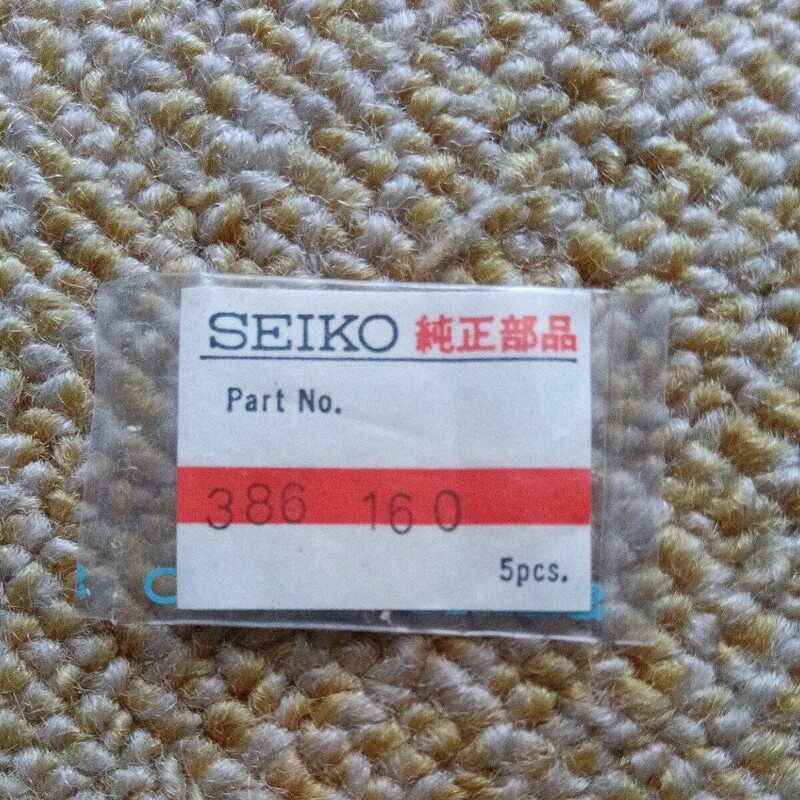 SEIKOパーツ　386160 3つ