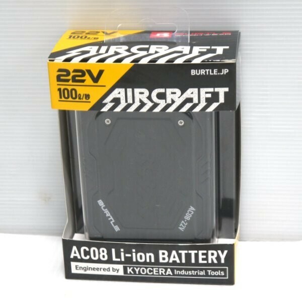 バートル エアークラフト 22V リチウムイオンバッテリー AC08 78 F 未使用 マットブラック 2024年モデル 空調服 BURTLE ≡DT4482