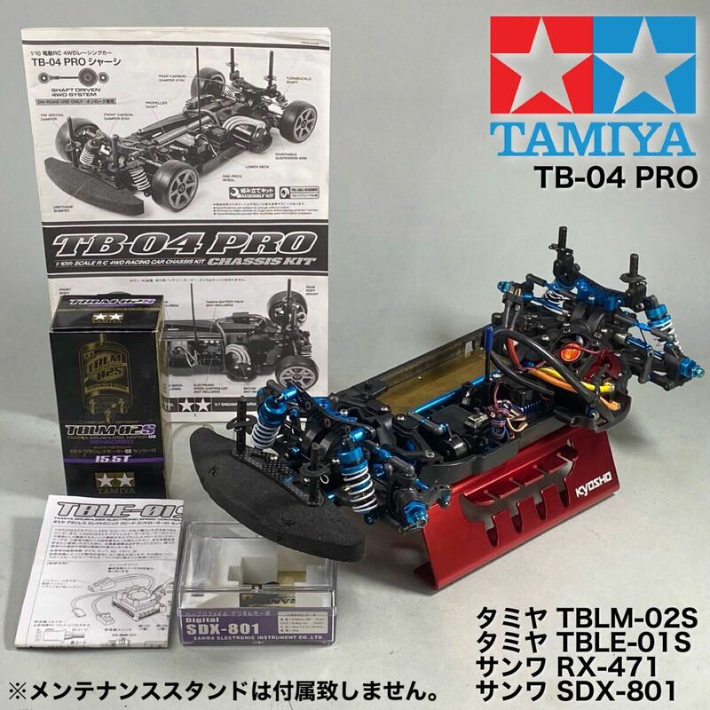 MJ240612-1【通電可現状販売】タミヤ 1/10 RC 4WD ラジコン TB-04PRO モーターTBLM-02S/SコントローラーTBLE-01S/受信機サンワRX-471他