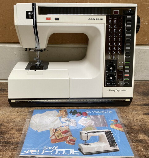 【サ-5-50】120 JANOME ジャノメ コンピュータミシン Memory Craft 6000 メモリークラフト 手芸 ハンドクラフト 通電確認済 箱付き