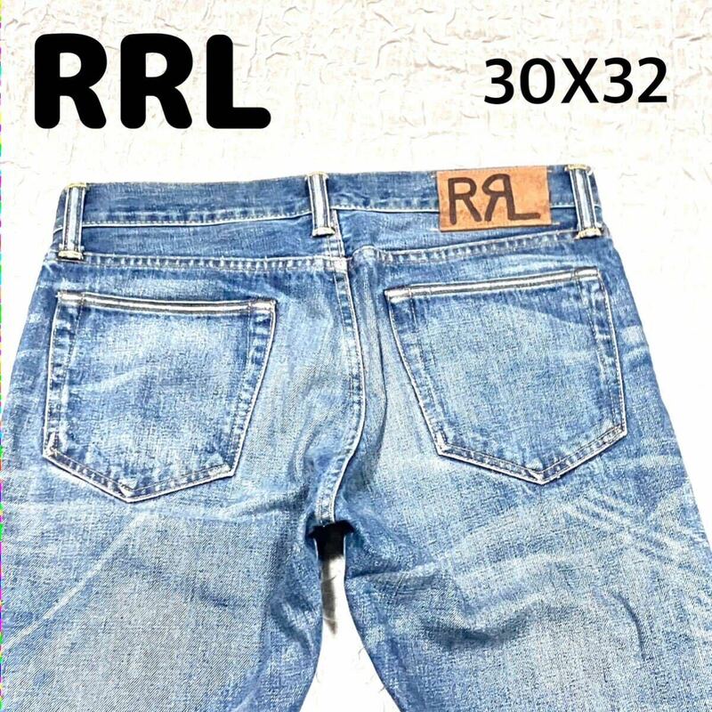 RRL ダブルアールエル　ダメージデニムパンツ　ブルー　サイズ30X32