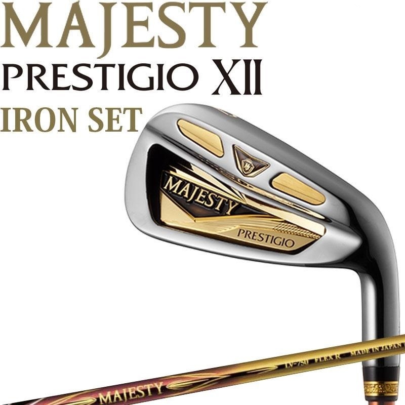 定価624.800円■新品■税込■ マジェスティ【8本組】 プレステジオ 12 ≪ MAJESTY PRESTIGIO XII ≫ LV-750 (SR)