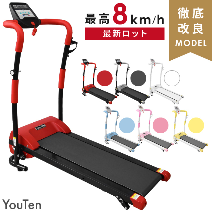 ★一台限定★ ルームランナー 電動 MAX8km ランニングマシン ランニングマシーン トレッドミル ホームジム ウォーキング 健康器具 YT-SHM8