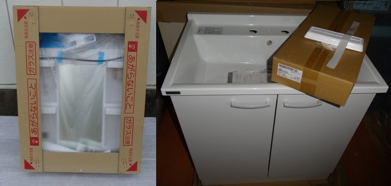 クリナップ BGAL75TNTVWJTSI M-L751GAEN 洗面化粧台 ミラーキャビネットセット W750mm 在庫品 未使用 栃木県出荷 直接引取可能