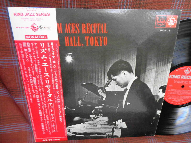 L#4536◆帯付LP◆ 鈴木章治 リズム・エース・リサイタル アット・ヤマハ・ホール モノラル盤 松本英彦 和ジャズ 和モノ SKK-3017(M)