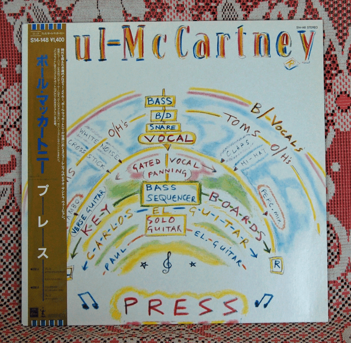 LP●ポール・マッカートニー/プレス～Paul-McCartney/PRESS/S14-148