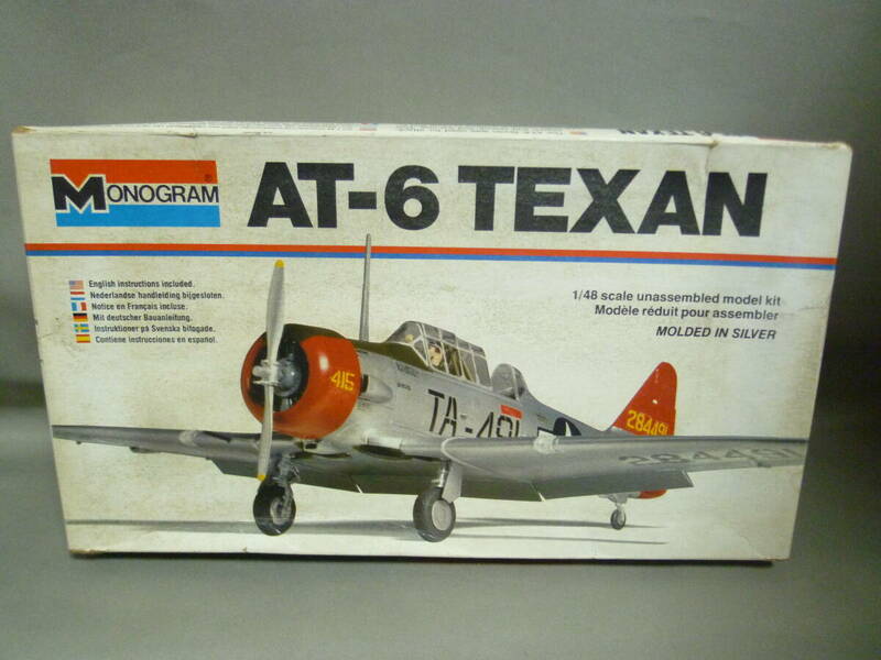 モノグラム 1/48 AT-6 テキサン MONOGRAM TEXAN