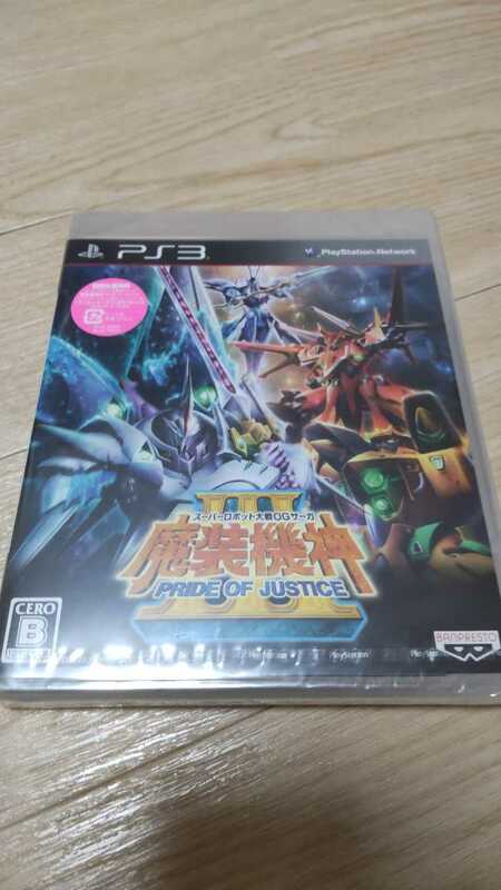 スーパーロボット大戦OGサーガ魔装機神3 PRIDE OF JUSTICE PS3（新品・未開封）